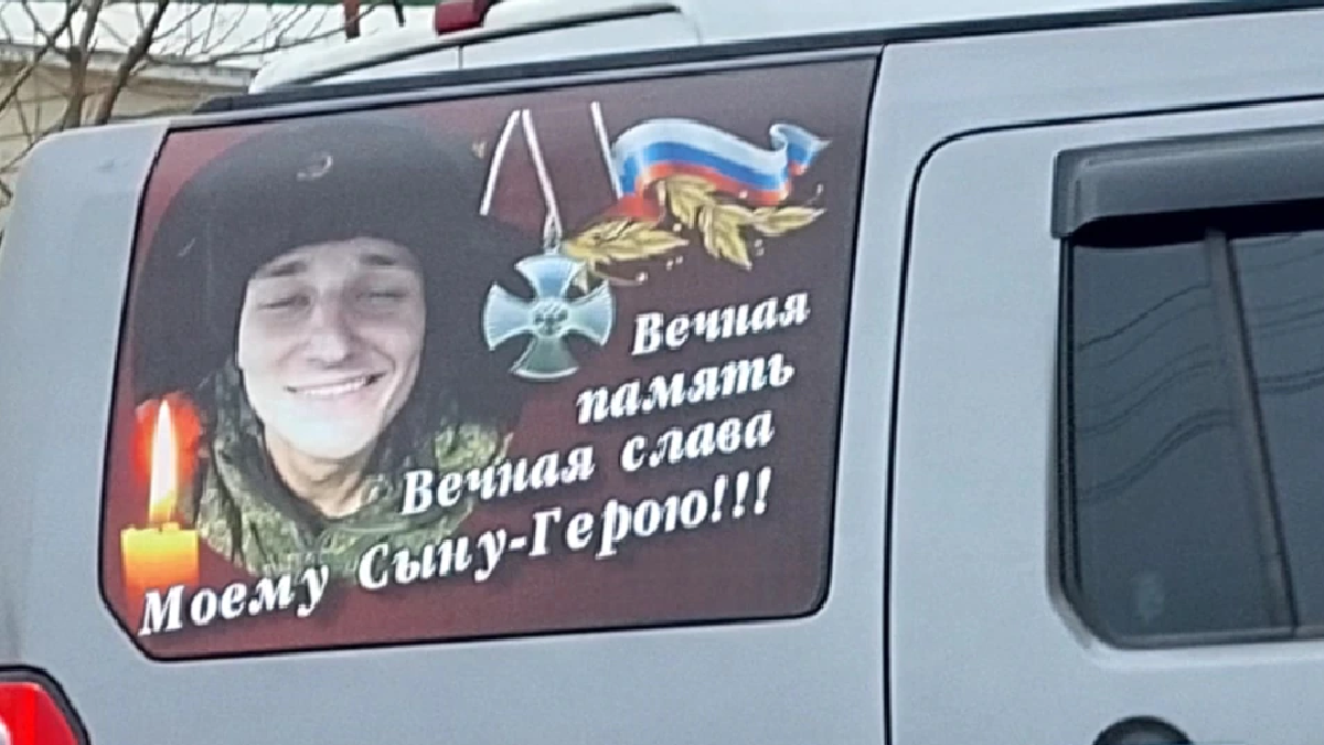 У Керчі з'явилася машина з портретом російського окупанта, який загинув в Україні 